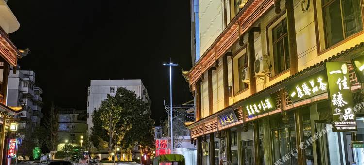 一佳臻品酒店图片