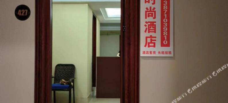 武汉橙子时尚旅馆(汉口火车站店)图片