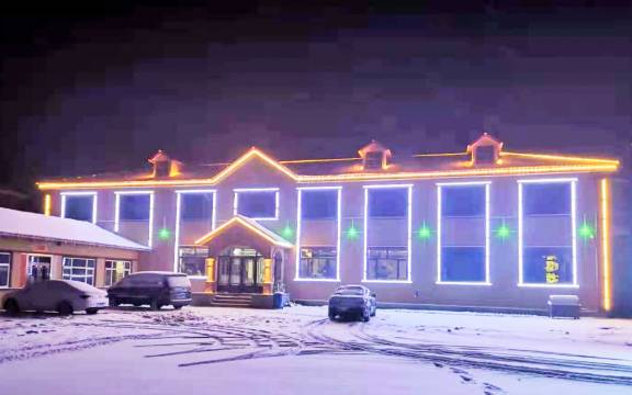 亚布力幸福里精品客栈