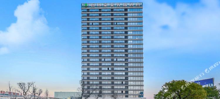 格林豪泰智选酒店(东台城东新区店)图片