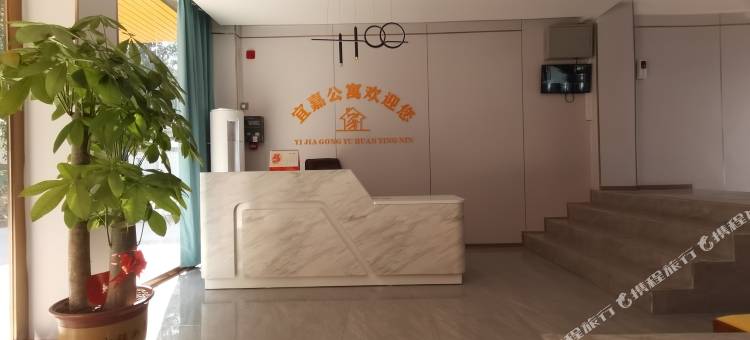 深圳宜嘉公寓(坪山中心医院沙田地铁站店)图片