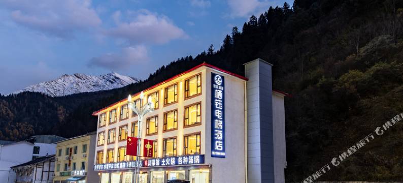 松潘栖钰电梯酒店图片