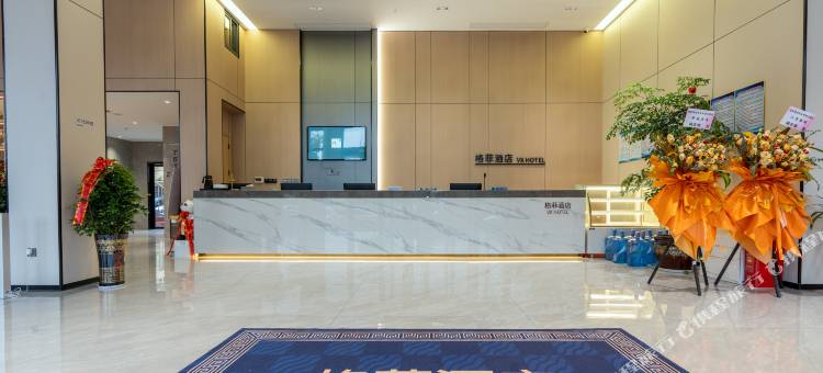 格菲酒店(抚州东站店)图片