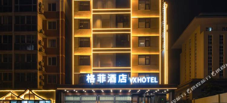 格菲酒店(安阳文峰大道店)图片