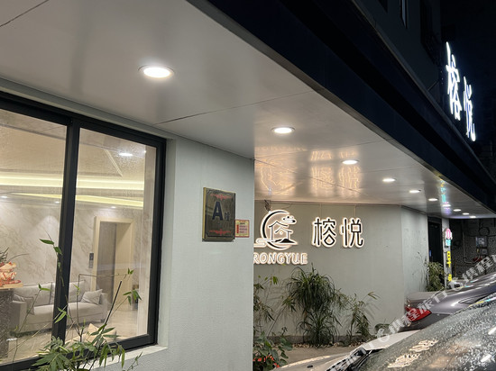 珠海金湾机场Banyan榕悦酒店