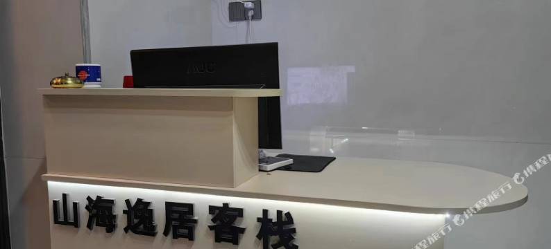 山海逸居·StoneHut忆屿美宿(蓝眼泪观赏点店)图片
