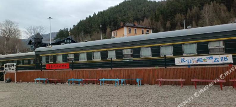 横道河子火车民宿图片