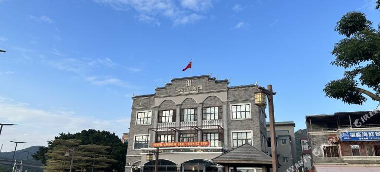 珠海珠玑·山海間民宿图片