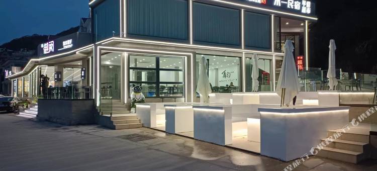 朱家尖comfort·木一民宿图片