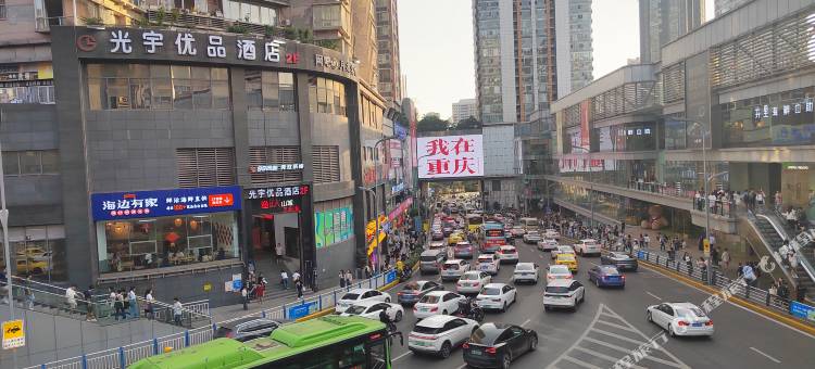 佳美纯女青年旅社(观音桥好吃街店)图片