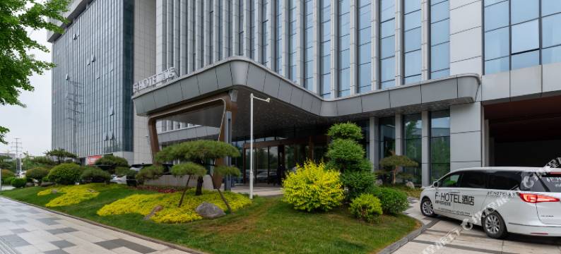 F·HOTEL酒店(杨凌国际会展中心店)图片