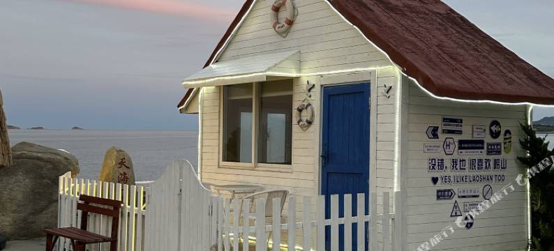 薇云笙海边露营烧烤民宿(青岛崂山风景区店)图片