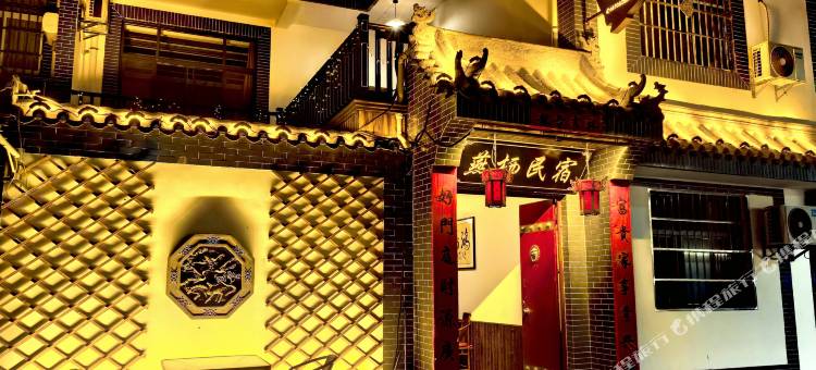 燕栖民宿(兵马俑景区店)图片