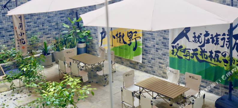 普洱有茗棠客栈图片