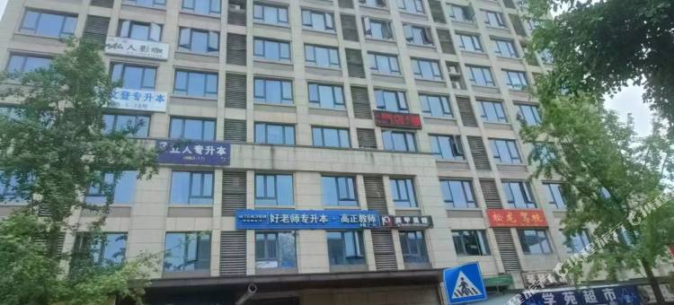 青漾民宿(重庆青年职业技术学校巴南校区店)图片