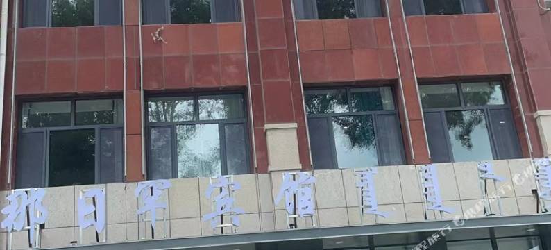 乌拉盖那日罕宾馆图片