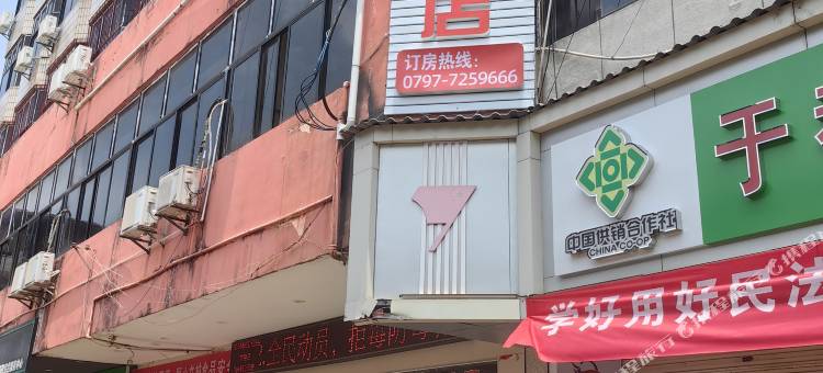 骏怡连锁酒店(于都红旗大道店)图片