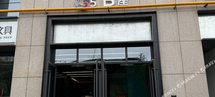 成都花财民宿(华西医院锦江院区店)图片