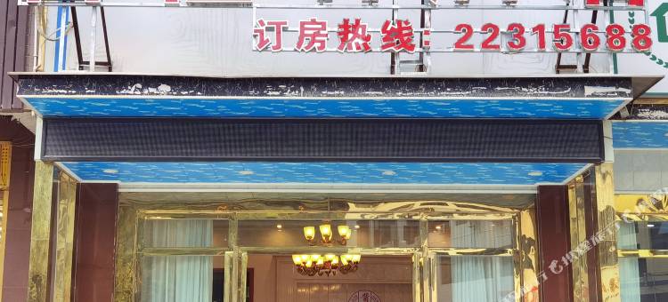 酱佳君酒店(仁怀人民医院城南客运站店)图片