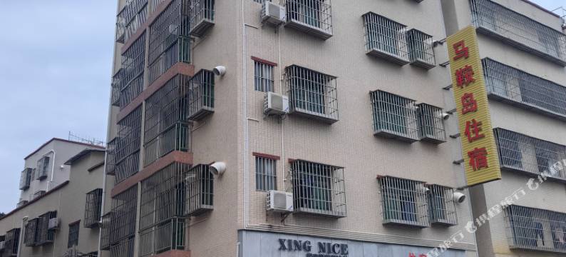 中山马鞍岛住宿图片