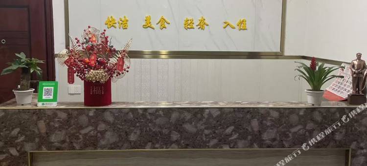 德福酒店图片