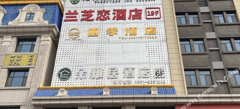 四季酒店(兰州新区中川机场店)图片