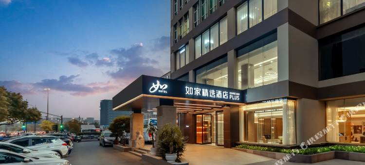 如家精选酒店(杭州九堡地铁站店)图片