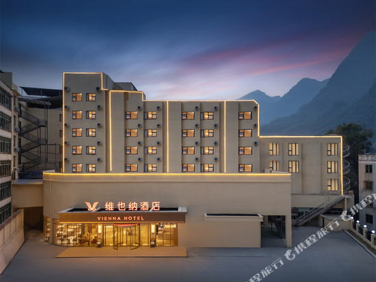 维也纳酒店(河池天峨汽车站店)