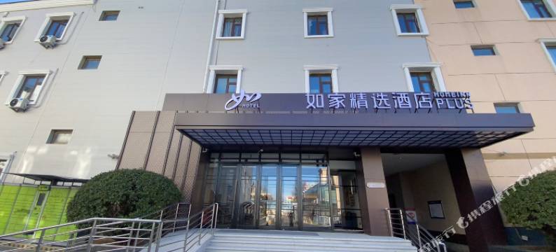 如家精选酒店(北京新国展首都机场店)图片