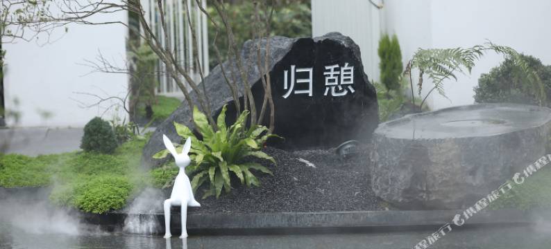 归憩·隐岛度假民宿图片