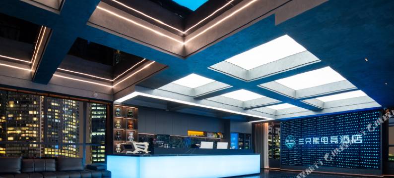 三只熊电竞酒店图片
