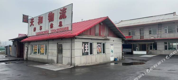 天和住宿图片
