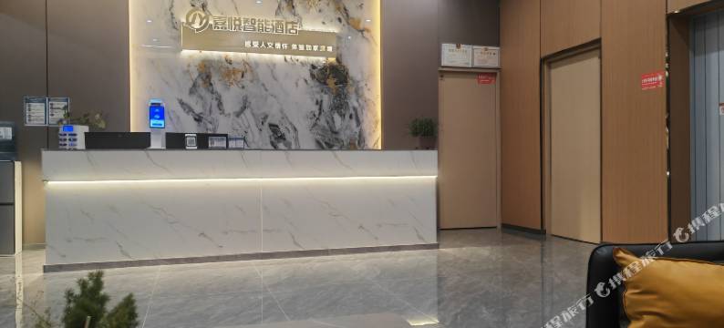 嘉悦智能酒店(黔西南州兴仁市人民医院店)图片