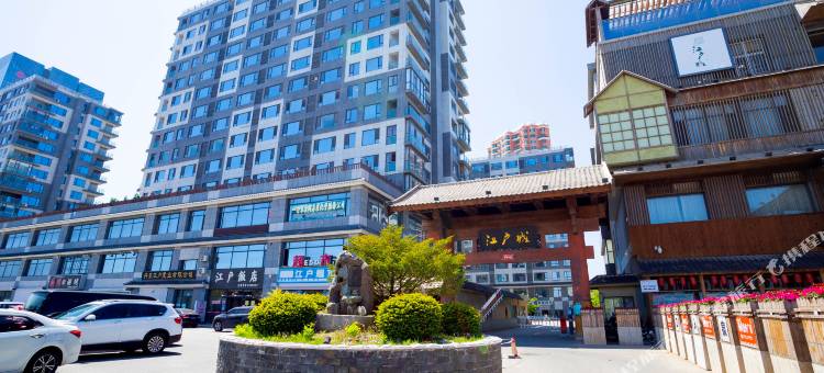 丹东新宿温泉公寓(江户城店)图片