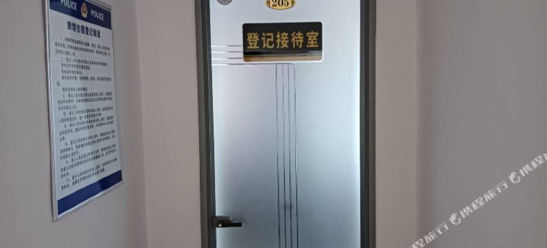 包头清阳民宿图片