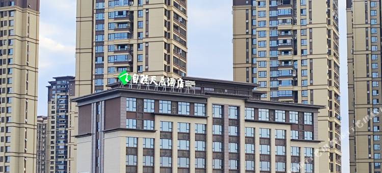 自然天辰酒店(资阳北站店)图片