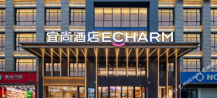 宜尚酒店(随州神农大道文峰塔店)图片