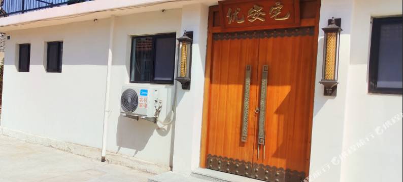 烟台优安宅民宿(养马岛海水浴场店)图片