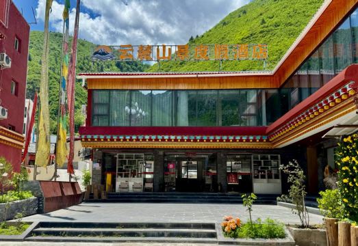 Yunlu Mountain View Hotel over view