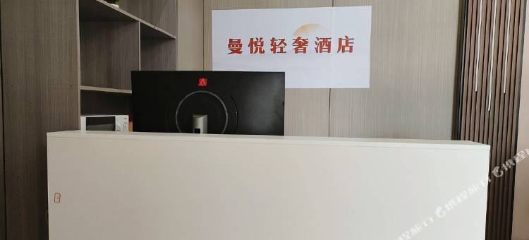 曼悦轻奢酒店(鹰潭站天虹购物中心店)图片