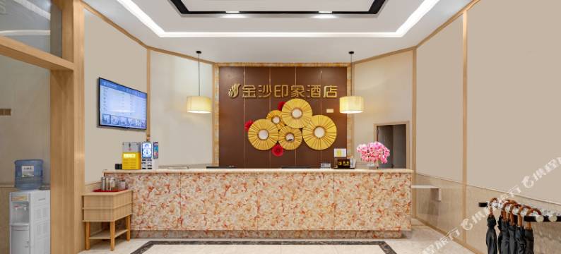 宜宾金沙印象酒店(叙州区政务中心店)图片