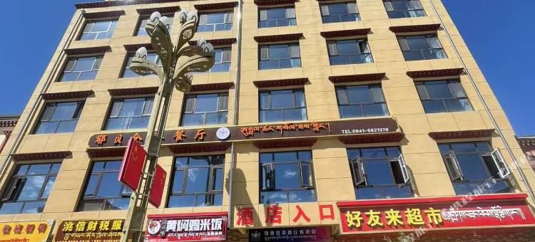 碌曲丽程酒店(月牙湖公园店)图片