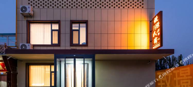 致璟民宿(敦煌夜市店)图片