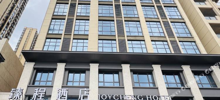 臻程酒店(宜春经开区管委会店)图片