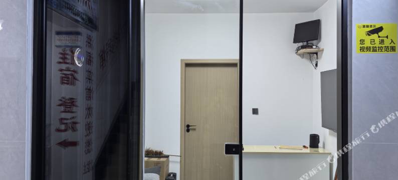 拾光里智能旅居酒店(高铁站皇泽寺店)图片