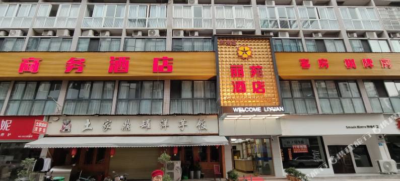 丽苑酒店(重庆开州世纪百货店)图片