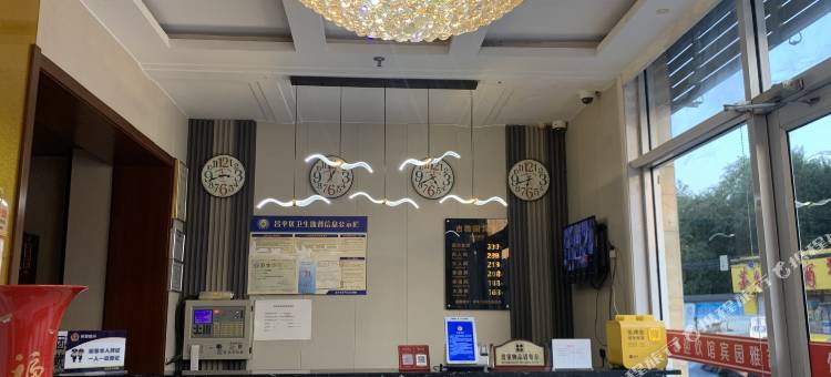 北京吉雅园宾馆图片