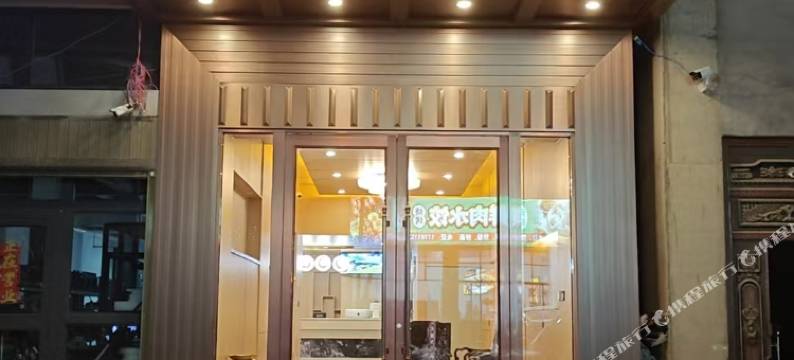 囊谦橘子酒店图片