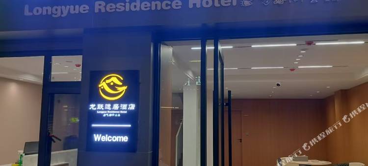 龙跃逸居酒店(丽江古城店)图片