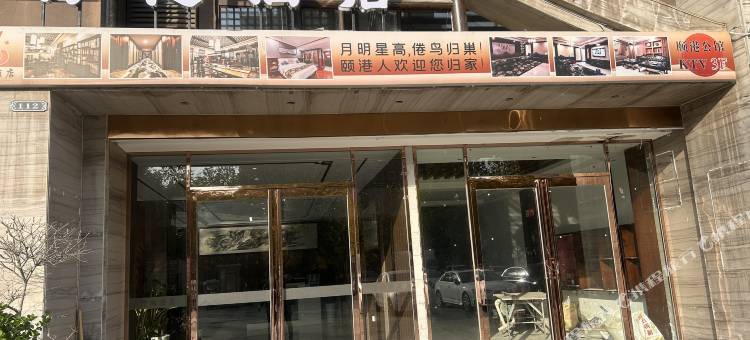 竹樾酒店(临泉沣泽悦城购物中心店)图片